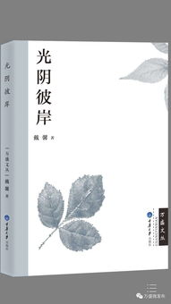 2016年度萬盛文學(xué)藝術(shù)創(chuàng)作獎(jiǎng)獲獎(jiǎng)作品璀璨揭曉，文藝創(chuàng)作再結(jié)碩果